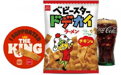 Burger King contorna escassez de batatas no Japão
