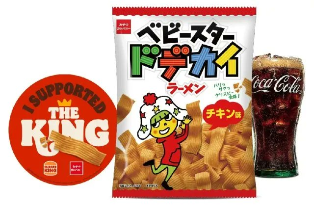 Burger King contorna escassez de batatas no Japão