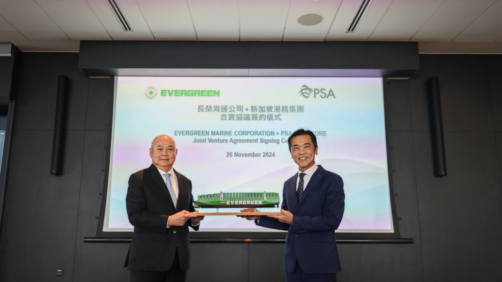 PSA Singapura e Evergreen criam joint venture para operações de terminais