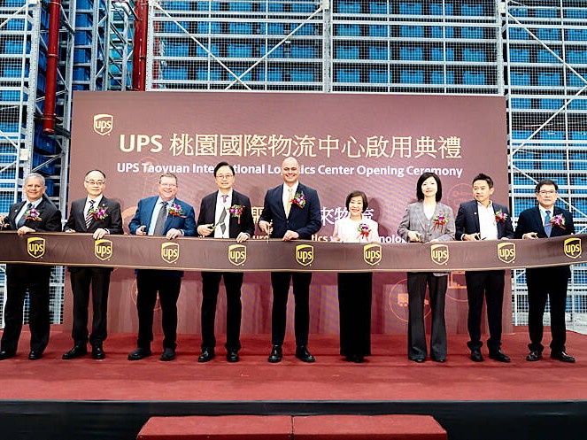 UPS investe 100M$ em centro logístico em Taiwan